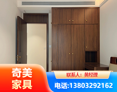 北京全屋定制