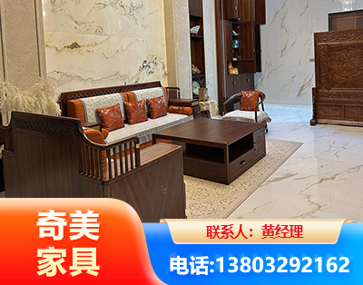 北京板木结合家具
