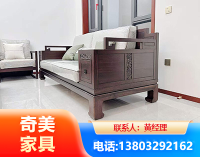 北京实木家具