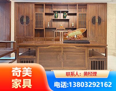 北京实木家具