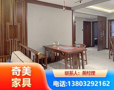 北京板木结合家具