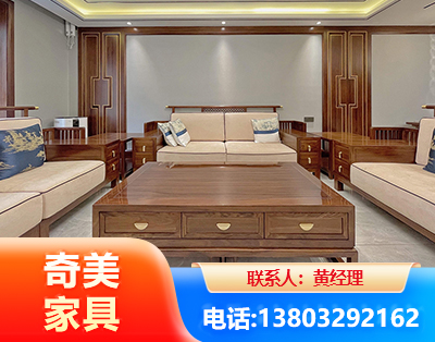 北京实木家具