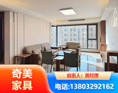 北京板木结合家具