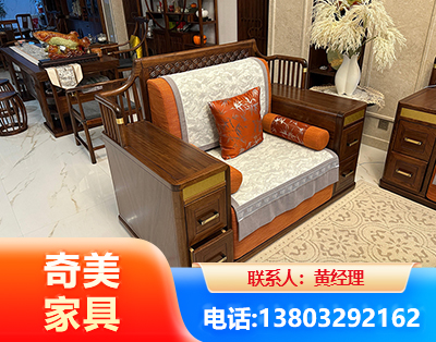 北京实木家具