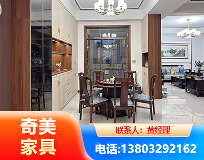 北京民用家具