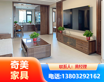 北京民用家具