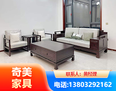 北京民用家具