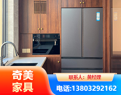 北京板式家具