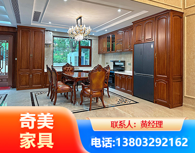 北京实木家具