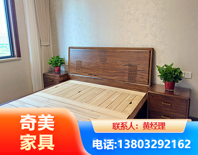 北京民用家具