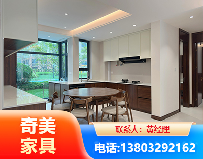 北京全屋定制