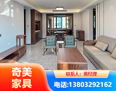 北京板木结合家具