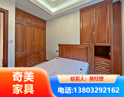 北京板木结合家具