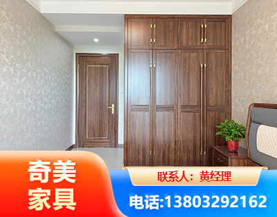 北京民用家具