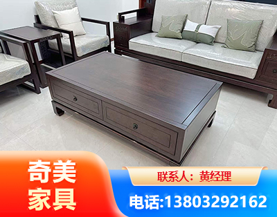 北京实木家具