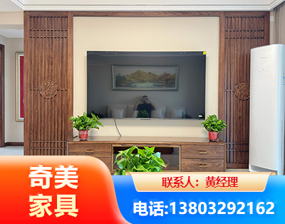北京板式家具