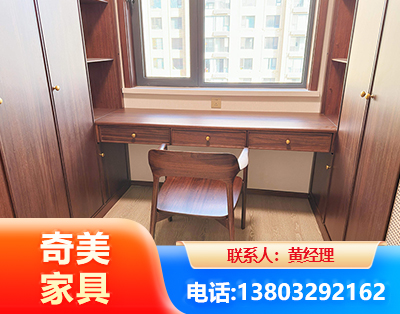 北京板式家具
