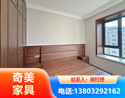 北京板式家具