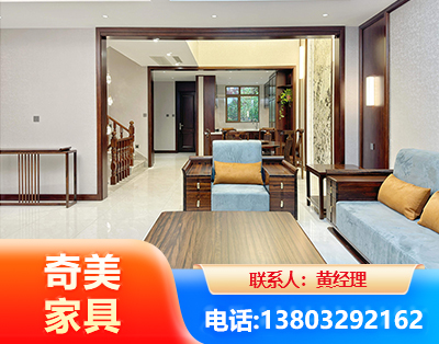北京板式家具