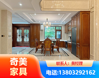 北京板木结合家具