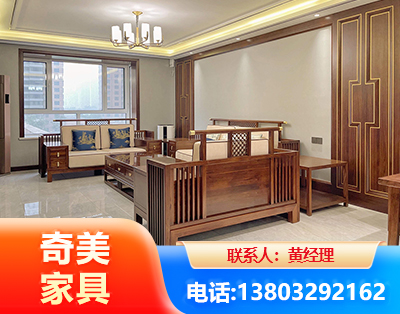 北京板木结合家具